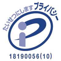 Pマーク小.jpg